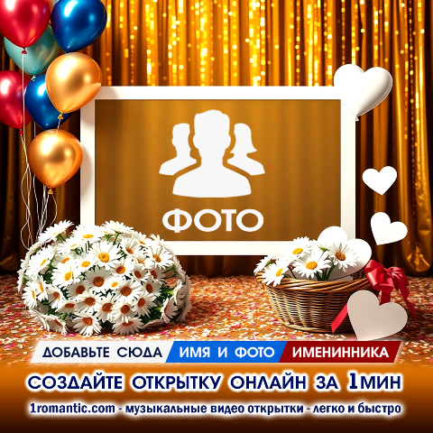 Вставить фото в фото