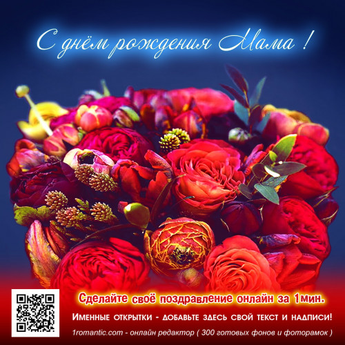 Песня маме на день рождения от дочки слушать онлайн