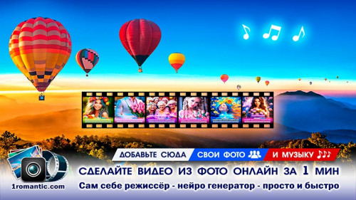 Фото Клип