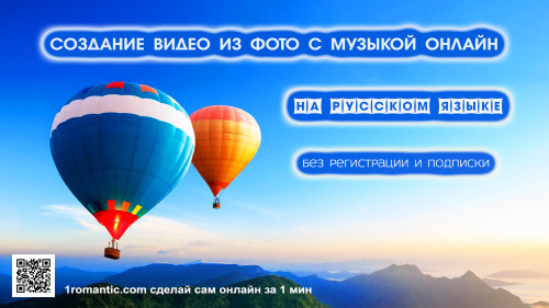Шаблон презентация