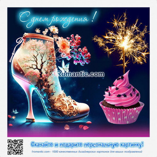 Стильная картинка женщине