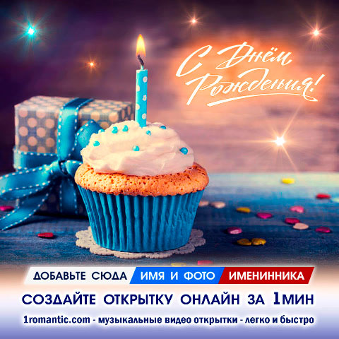 Видео Рождение