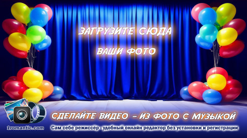 Видео поздравление для Папы