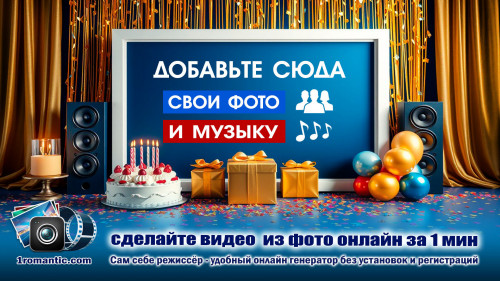 Видео поздравление папе