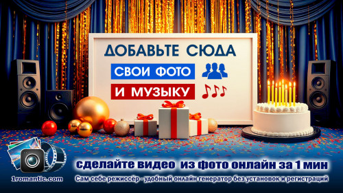 Видео поздравление сыну