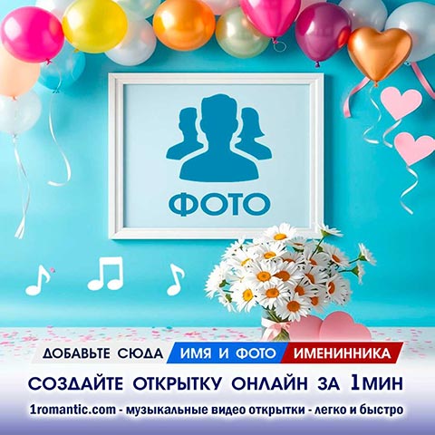 Вставить фото