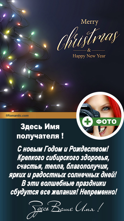 Видео открытка с новогодними праздниками