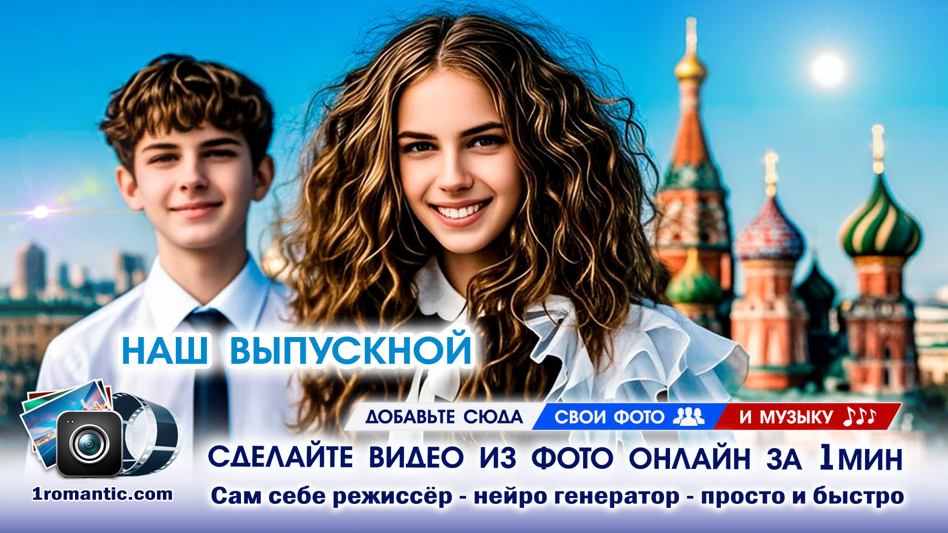 Видео от Родителей на Выпускной 9 класс